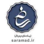 tabriz cctv دوربین مداربسته تبریز